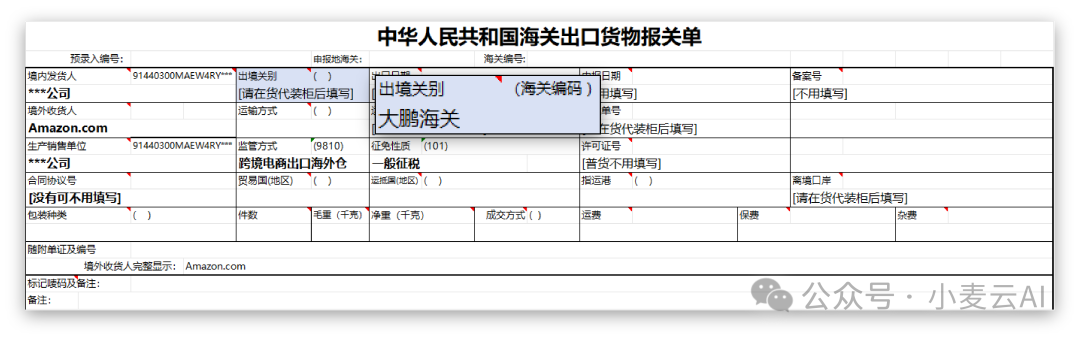 640 (2).png