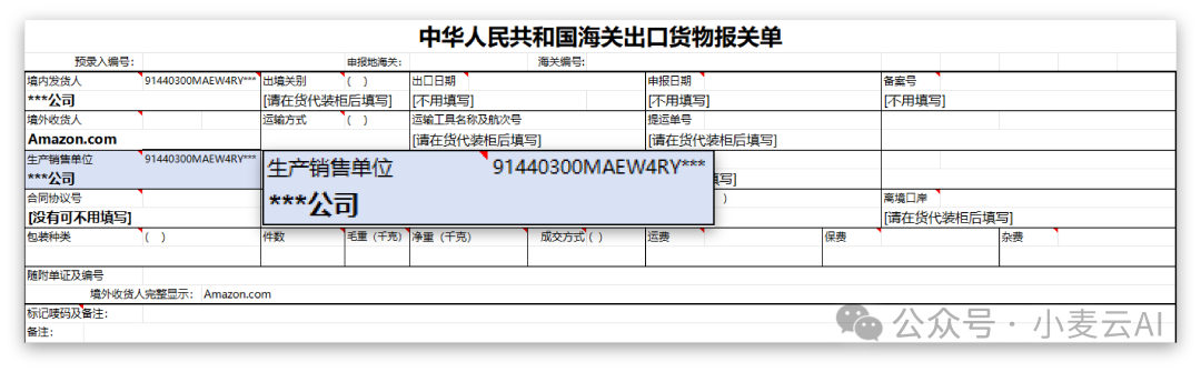 640 (7).png